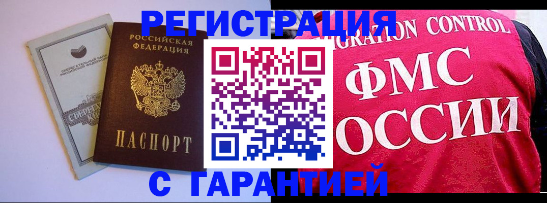 форма 3 в Скопине